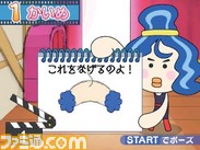 TAMA_03下