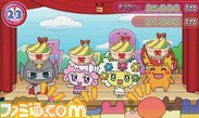 TAMA_200上画面