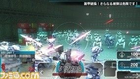 画像/01_アサルトガンナーズ