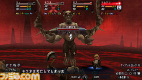 画像/03_VALHALLA KNIGHTS 2 BATTLE STANCE