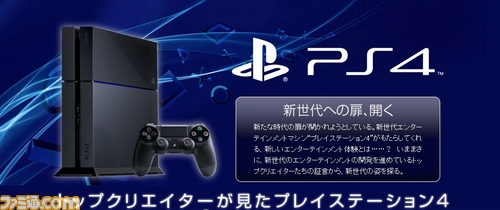 特設サイト