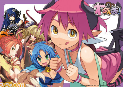 『わグルま!』ドラマCDとオフラインイベントの追加予約(来場)特典が発表! ボーナストラック音源も初公開!_04