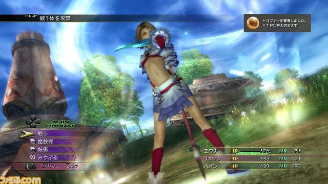 FF10-2/trophy_FFX2