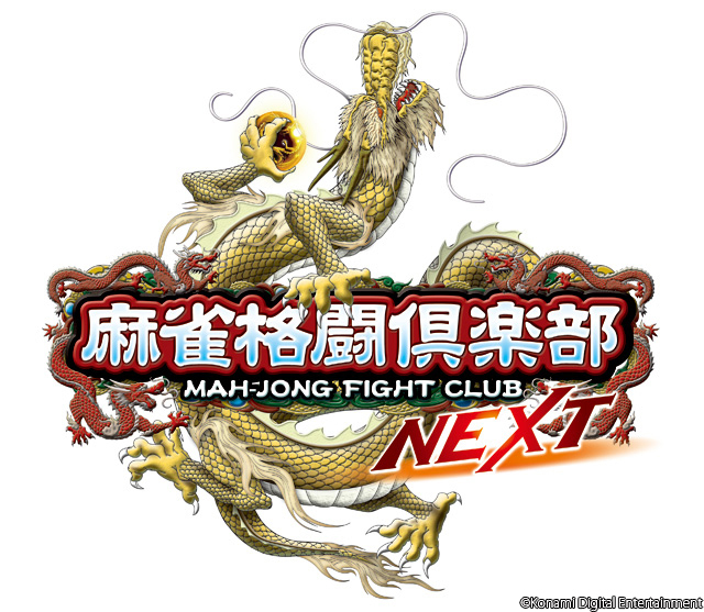 『麻雀格闘倶楽部 NEXT』“投票選抜戦2013”得票数上位のプロ雀士が9月1日より集中参戦決定 ファミ通.com限定プレゼントコードも公開_03