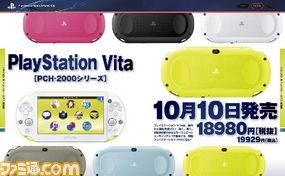 週刊ファミ通史上2番目に激厚な1冊! 特集&スクープだらけのスペシャル号!!_04