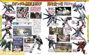 週刊ファミ通史上2番目に激厚な1冊! 特集&スクープだらけのスペシャル号!!_29