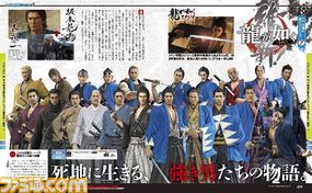 週刊ファミ通史上2番目に激厚な1冊! 特集&スクープだらけのスペシャル号!!_32