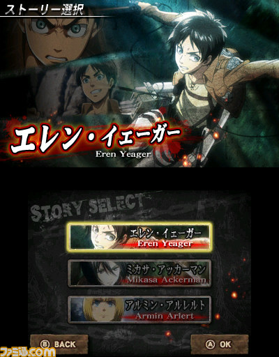 Attack on Titan - Character selection in story mode