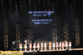 劇場版公開日、新ライブなどの発表に湧いた『アイドルマスター』8周年ライブツアー最終日リポート_26