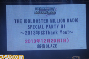 劇場版公開日、新ライブなどの発表に湧いた『アイドルマスター』8周年ライブツアー最終日リポート_28