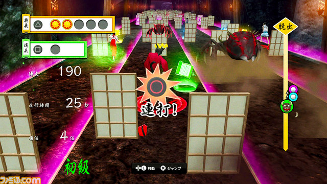 PlayStation Homeのラウンジ“大江戸・地底モノノケ競走”が開設、グランゼーラと金沢工業大学がコラボ_03