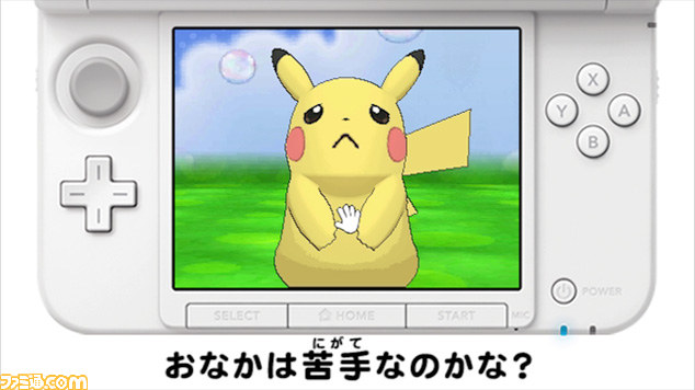 『ポケットモンスター X・Y』新ポケモンが公開! ポケモンだいすきクラブでは「今日のポケモン」が本日よりオープン_08