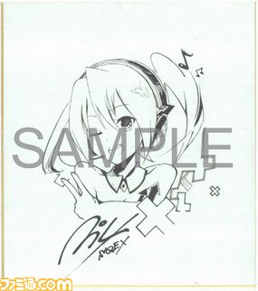 「週刊ファミクー 8月30日号/9月19-22日号」プレゼント企画の応募締め切り迫る! サイン入りポスターや色紙をゲットするチャンス_06