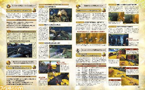 週刊ファミ通2013年11月14日増刊号(2013年10月31日発売)は1300号記念特大号!!_11
