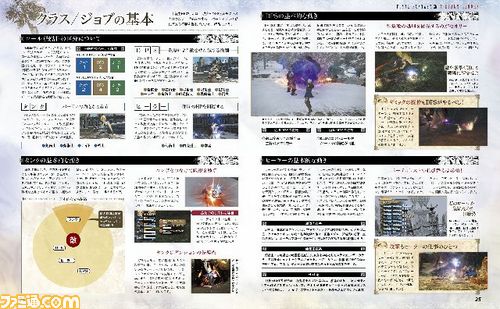 週刊ファミ通2013年11月14日増刊号(2013年10月31日発売)は1300号記念特大号!!_15