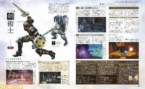 週刊ファミ通2013年11月14日増刊号(2013年10月31日発売)は1300号記念特大号!!_16
