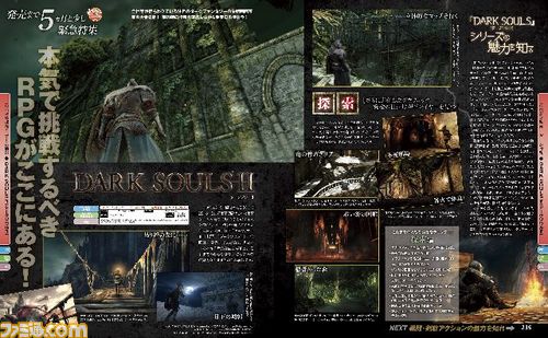 週刊ファミ通2013年11月14日増刊号(2013年10月31日発売)は1300号記念特大号!!_21