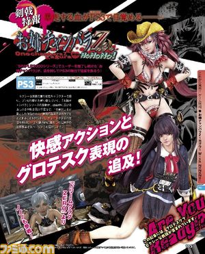週刊ファミ通2013年11月14日増刊号(2013年10月31日発売)は1300号記念特大号!!_23