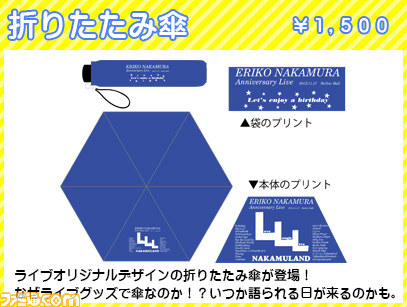 声優・中村繪里子さん3rdソロライブのグッズ情報を公開_03