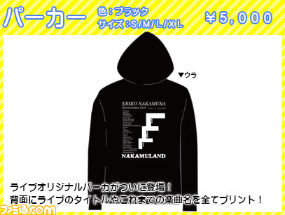 声優・中村繪里子さん3rdソロライブのグッズ情報を公開_08