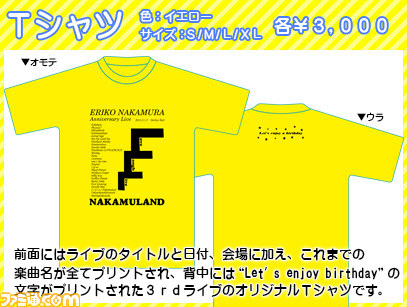声優・中村繪里子さん3rdソロライブのグッズ情報を公開_09