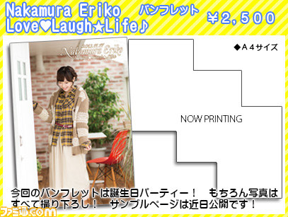 声優・中村繪里子さん3rdソロライブのグッズ情報を公開_10