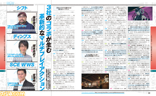 『フリーダムウォーズ』の制作会社がついに判明! 週刊ファミ通2013年11月21日発売号の新情報をいち早くチェック!_05