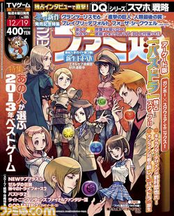 大人気パズルゲーム『パズドラ』最新作をスクープ! 詳しくは今週の週刊ファミ通をチェック!!_01