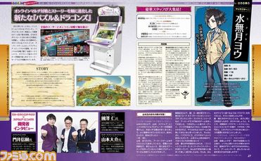 大人気パズルゲーム『パズドラ』最新作をスクープ! 詳しくは今週の週刊ファミ通をチェック!!_03