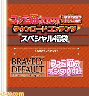 大人気パズルゲーム『パズドラ』最新作をスクープ! 詳しくは今週の週刊ファミ通をチェック!!_08