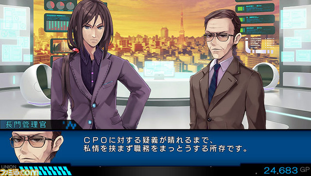 『東京新世録 オペレーションアビス』Webミニドラマと新キャラクターが公開_03