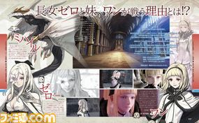 週刊ファミ通2013年12月26日号(2013年12月12日発売)より、プレイステーション4が抽選で当たるキャンペーン開始!_13