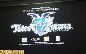 【速報】完全新作『テイルズ オブ ゼスティリア』発表!_07