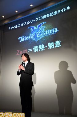 『テイルズ オブ ゼスティリア』が発表されたシリーズ20周年記念タイトル制作発表会をリポート 発表会直後の馬場P直撃ミニインタビューも_05