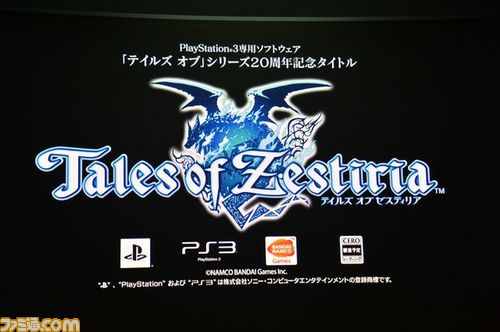 『テイルズ オブ ゼスティリア』が発表されたシリーズ20周年記念タイトル制作発表会をリポート 発表会直後の馬場P直撃ミニインタビューも_06