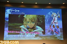 『テイルズ オブ ゼスティリア』が発表されたシリーズ20周年記念タイトル制作発表会をリポート 発表会直後の馬場P直撃ミニインタビューも_08