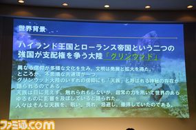 『テイルズ オブ ゼスティリア』が発表されたシリーズ20周年記念タイトル制作発表会をリポート 発表会直後の馬場P直撃ミニインタビューも_09