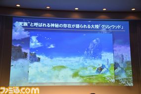 『テイルズ オブ ゼスティリア』が発表されたシリーズ20周年記念タイトル制作発表会をリポート 発表会直後の馬場P直撃ミニインタビューも_10