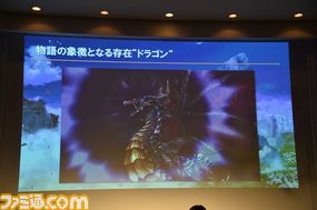 『テイルズ オブ ゼスティリア』が発表されたシリーズ20周年記念タイトル制作発表会をリポート 発表会直後の馬場P直撃ミニインタビューも_14
