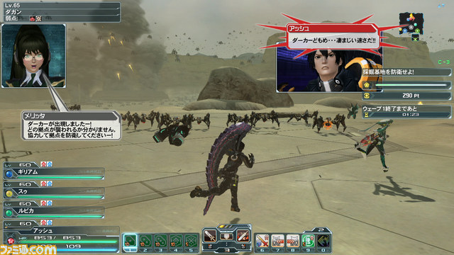 『PSO2』復帰プレイヤー対象の“ウェルカムバックGO!GO!キャンペーン”を2013年12月18日より実施!_07