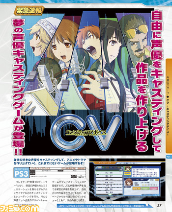 週刊ファミ通2014年1月2日号(2013年12月19日発売)は、300ページ超の大ボリューム特大号!_07