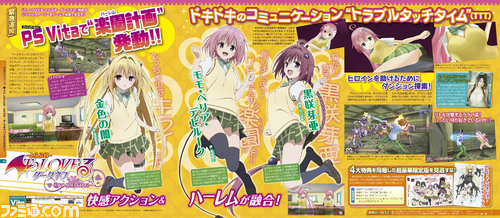 週刊ファミ通2014年1月2日号(2013年12月19日発売)は、300ページ超の大ボリューム特大号!_10