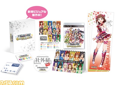 初回限定版・初回封入特典/初回限定版ビジュアル