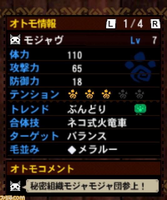 “モンスターハンター4 in ナンジャタウン”人気のフォトスポットに“チャージアックス”が登場! その他イベント情報も公開_01