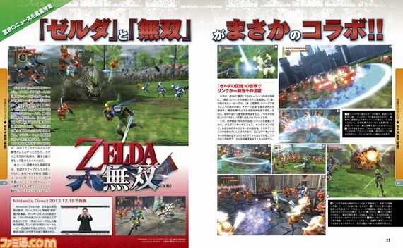 週刊ファミ通2014年1月9・16日合併号(2013年12月26日発売)は、年末年始スペシャル号!!_02