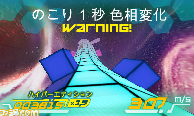 『スピードX3D ハイパーエディション』が本日よりニンテンドーeショップで配信開始_03