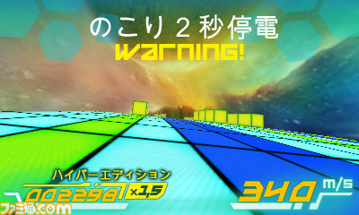 『スピードX3D ハイパーエディション』が本日よりニンテンドーeショップで配信開始_05