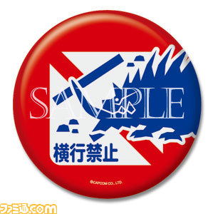 『モンスターハンター4』の最新商品が登場 文具から玩具付き菓子、ステッカーなど……とにかく種類豊富なんです_01