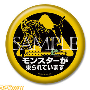 『モンスターハンター4』の最新商品が登場 文具から玩具付き菓子、ステッカーなど……とにかく種類豊富なんです_02