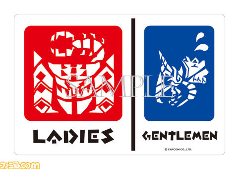 『モンスターハンター4』の最新商品が登場 文具から玩具付き菓子、ステッカーなど……とにかく種類豊富なんです_06